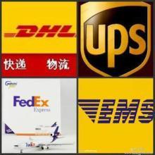 快递详情单图片大全_快递详情单图片_快递详情单图库_一呼百应