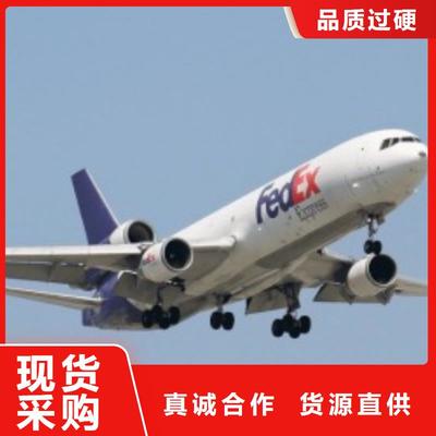 【无锡】定制联邦快递DHL快递公司准时准点