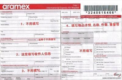 无锡aramex中东专线快递电话,无锡aramex国际快递迪拜专线快递