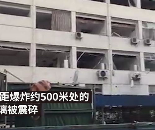 无锡工厂爆炸2死4伤, 震碎一里外玻璃