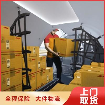 沛县|铜山|宿迁|扬州|淮安|镇江|无锡|泰州|苏州fedex国际快递本市专线-国际快递(徐州市分公司)(更新时间:2025-07-14 08:58:56)