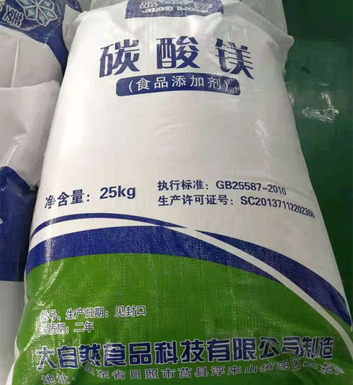 探索日照大自然食品科技 碳酸镁密度与无锡国际快递服务分析