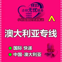 无锡中外运敦豪国际快递 助力无锡企业通达全球的专业国际快递服务